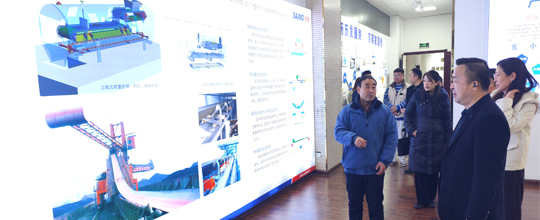 <strong>产改调研促深化 党建融工启新程</strong>